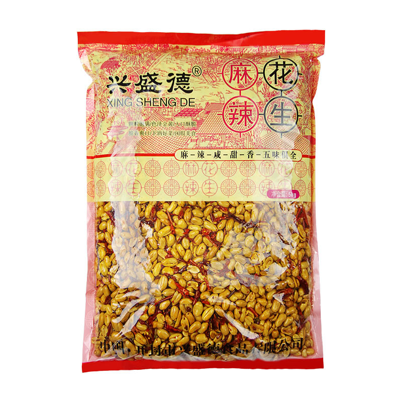 10斤袋裝興盛德花生